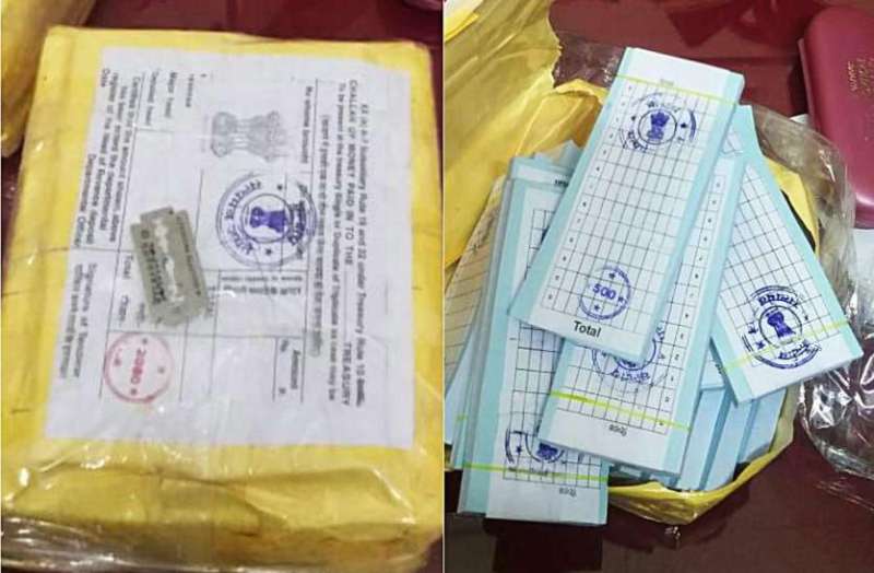 Currency Paper Case: GRP Investigation Started on Maihar Clock Room