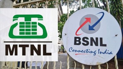 bsnl mtnl.jpg