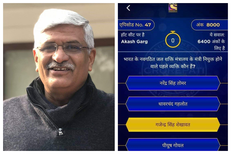 question related to gajendra singh shekhawat asked in KBC
