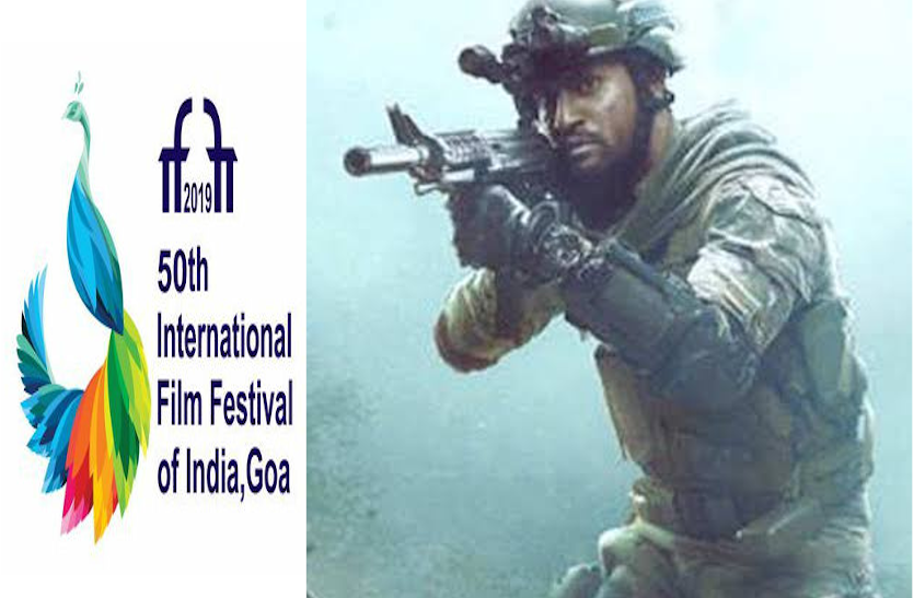 iffi