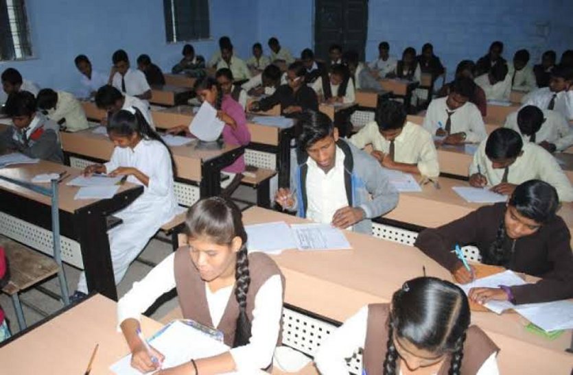 Mp board : 27 marks required to pass in board examination