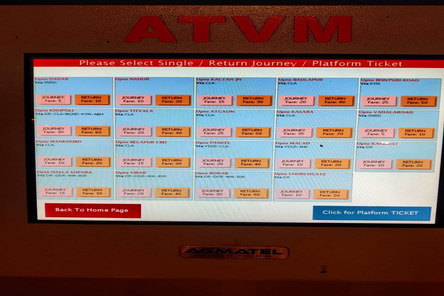 सेन्ट्रल रेलवे के 42 स्टेशनों पर वन टच एटीवीएम