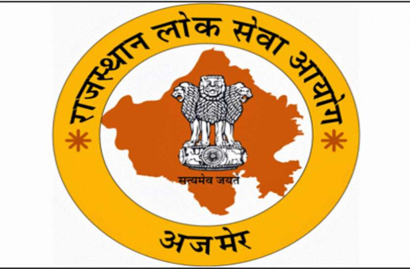 RPSC, RPSC Jobs, RPSC Exam, rajasthan news in hindi, RPSC, govt jobs, govt jobs in hindi, 
