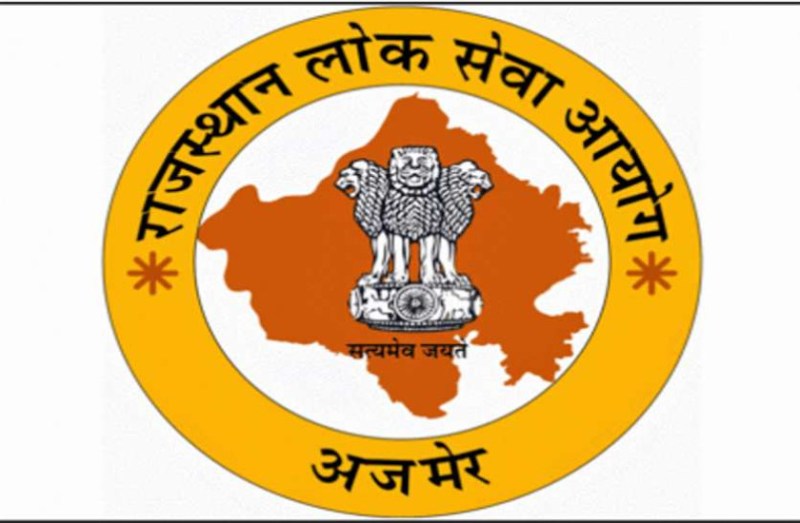 RPSC, RPSC Jobs, RPSC Exam, rajasthan news in hindi, RPSC, govt jobs, govt jobs in hindi,