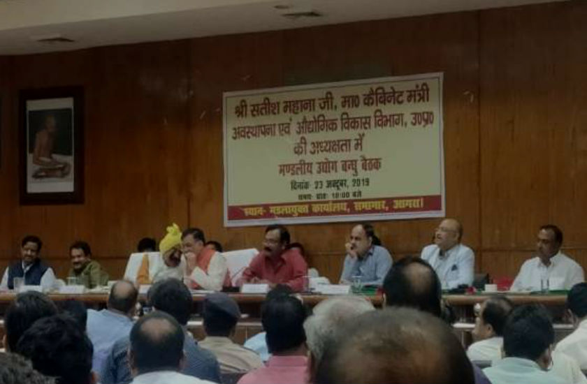 उद्योग बंधु की बैठक में मंत्री सतीश महाना का चढ़ा पारा, UPSIDC के आरएम को लगाई फटकार