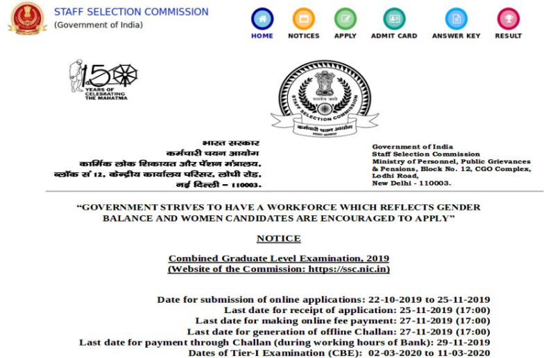 SSC CGL 2019 Notification