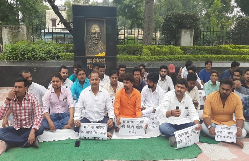 NSUI Protest