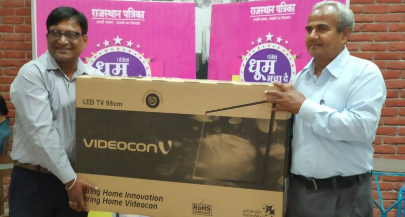 उपहारों ने दोगुना किया उत्साह