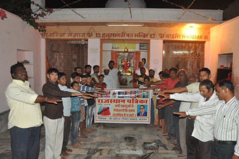 Resolution: Hanuman temple will not bring offerings in polythene