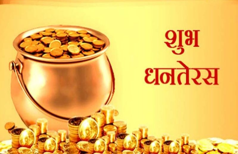 DHANTERAS के दिन इस विधि से करें पूजा, याद कर लीजिए ये मंत्र, जीवनभर नहीं होगी पैसों की कमी