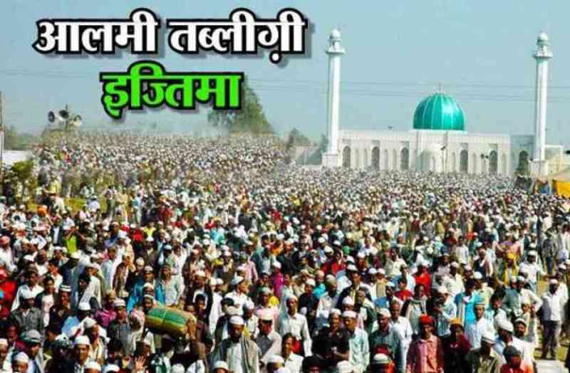 aalami tablighi ijtima 2019