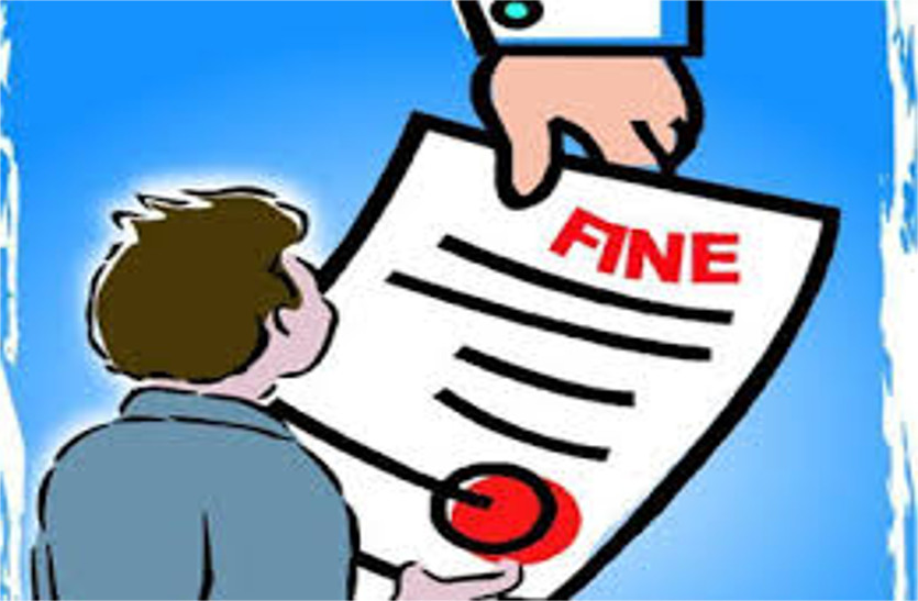 Were doing this work fined