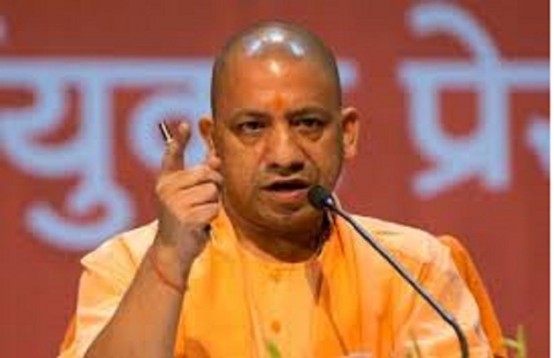 CM Yogi Adityanath
