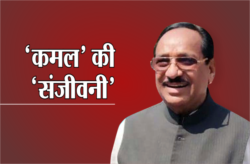 मोदी लहर में मिली थी करारी हार, कमलनाथ की रणनीति से छठवीं बार बने विधायक