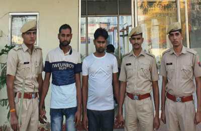 Fraud accused on remand in bhilwara