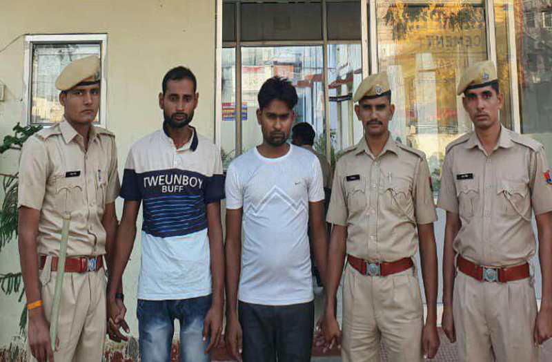Fraud accused on remand in bhilwara