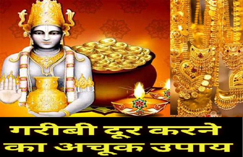 Should buy broom on Dhanteras