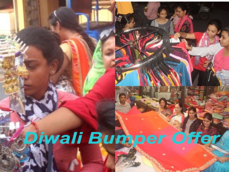 Diwali 2019 : जरा सम्भलकर -बम्पर ऑफर की बहार में कहीं बजट  ना हो जाए पार