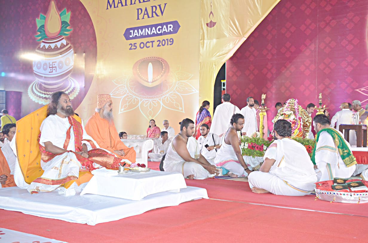 श्रीश्री रविशंकर महाराज के सान्निध्य महालक्ष्मी पूजा