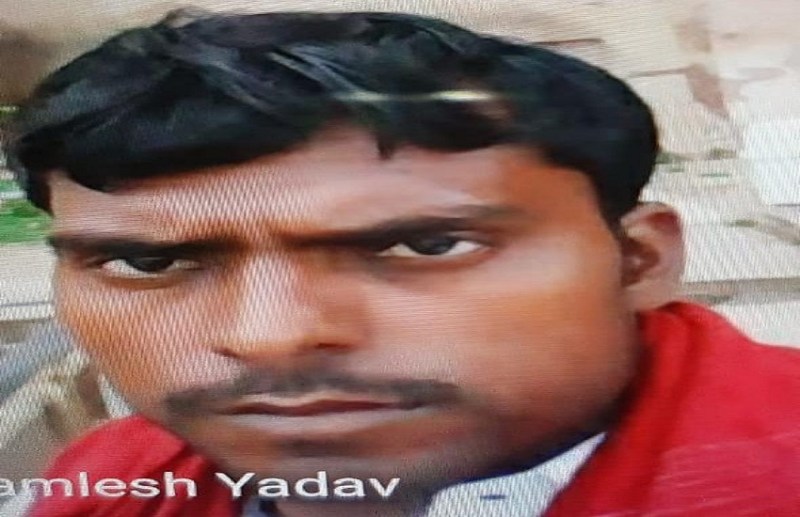 Kamlesh Yadav