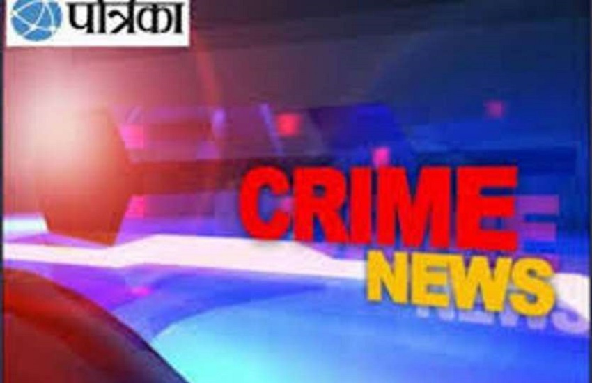 Crime news