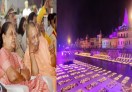 अयोध्या में भव्य दीपोत्सव के बाद आज यहां दिवाली मनाएंगे सीएम योगी