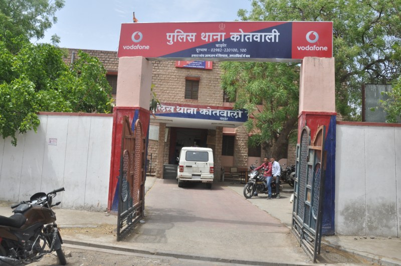 Three more arrested for kidnapping and extortion