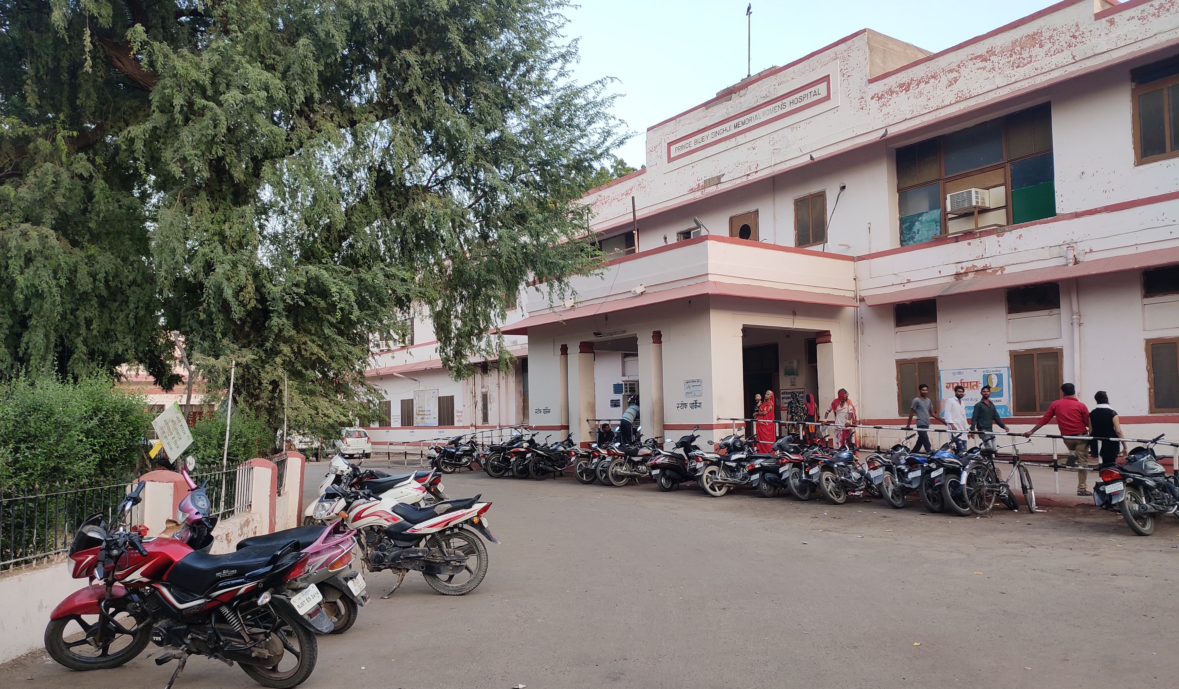 Parking system in PBM hospital bikaner