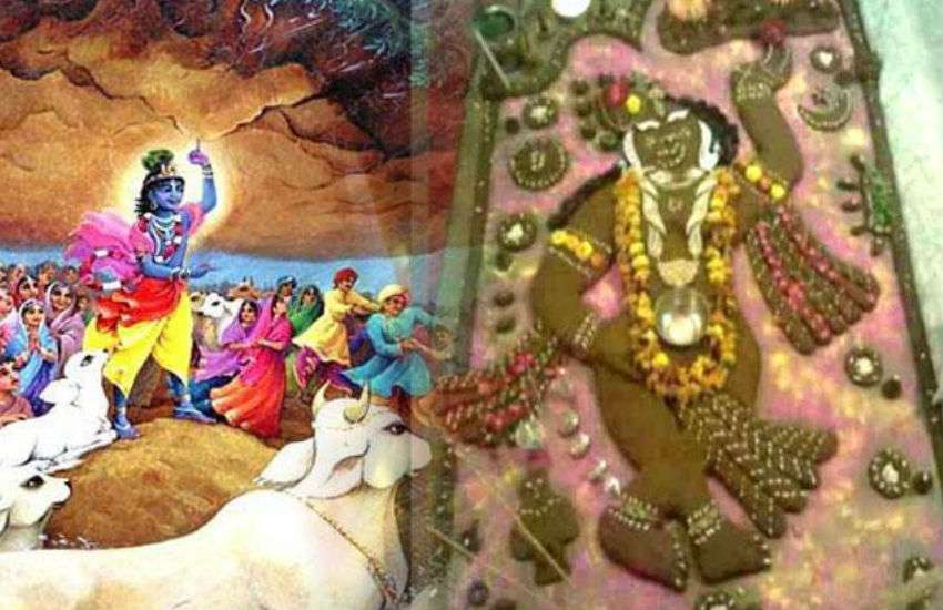 diwali 2019 Goverdhan Puja