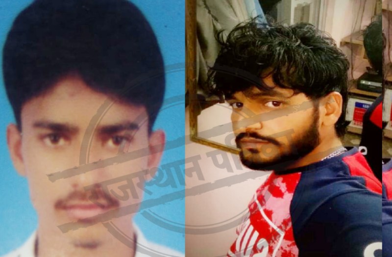 राजस्थान में प्रेम प्रसंग के चलते डबल मर्डर ! अलग-अलग जगह मिले दो दोस्तों के शव