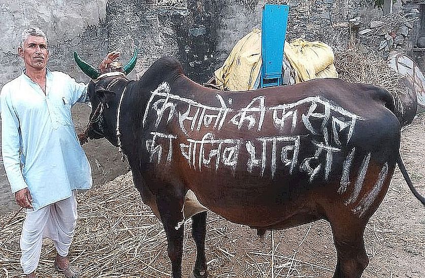 Ramkishan adopted this method of exposing the suffering of farmers