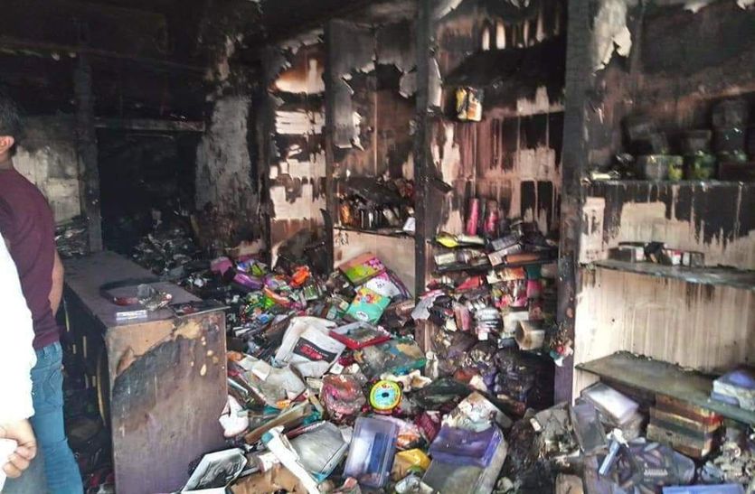 दीपावली की रात फैन्सी स्टोर में लगी भीषण आग, लाखों का माल जलकर राख
