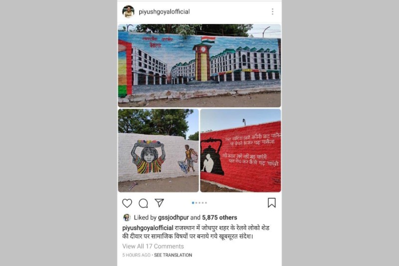 indian rail minister piyush goyal praised artists of jodhpur