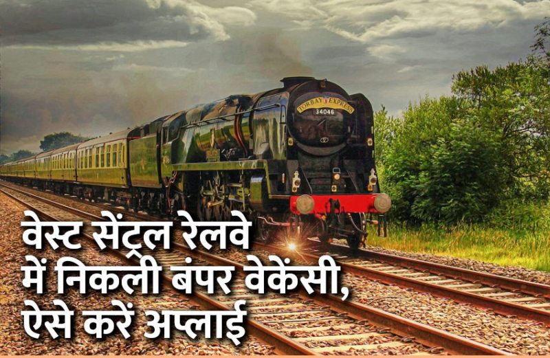 govt jobs in hindi, govt jobs, govt jobs 2019, Government Job 2019, Sarkari Naukri 2019, Latest Government job, sarkari jobs, 10th pass govt jobs, 12th pass govt jobs, सरकारी नौकरी, सरकारी नौकरी 2019, rojgar samachar, employment news in hindi, rojgar samachar in hindi, upsc jobs in hindi, 10th pass govt jobs 2019, UPSC, government jobs, UPSC exam, Sarkari Naukri, latest government jobs, jobs in hindi, latest jobs news, UPSC Jobs, upsc vacancy,