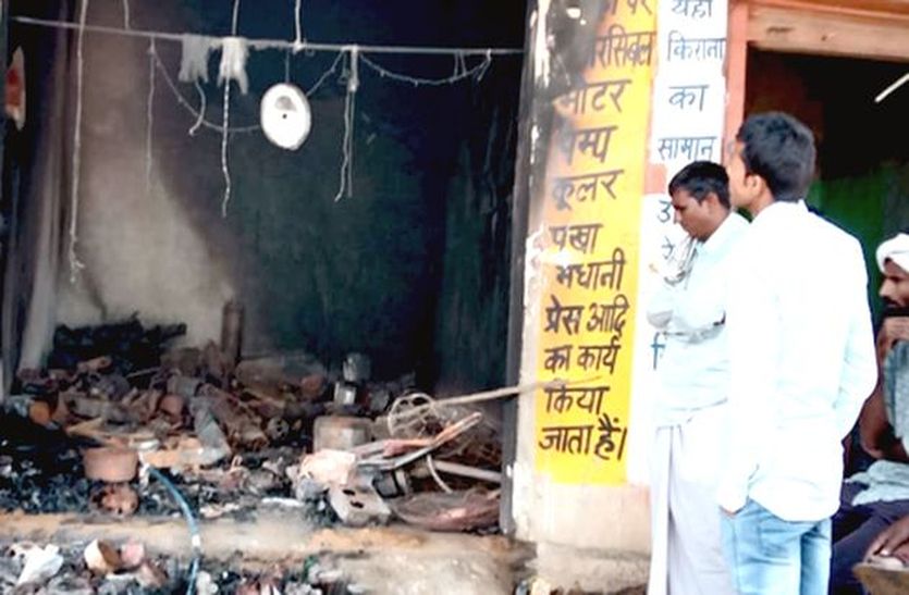 इलेक्ट्रॉनिक्स की दुकान में आग