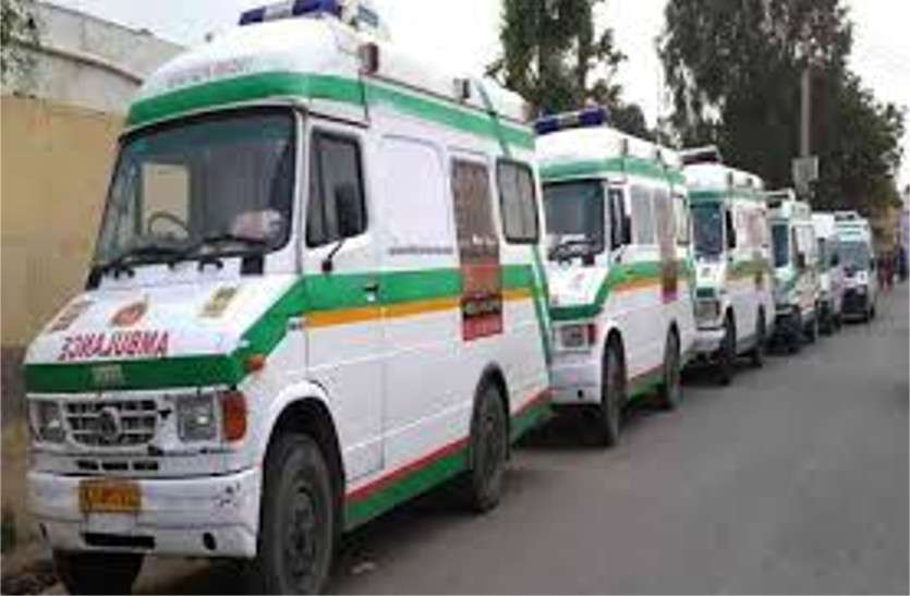 Ambulance service 