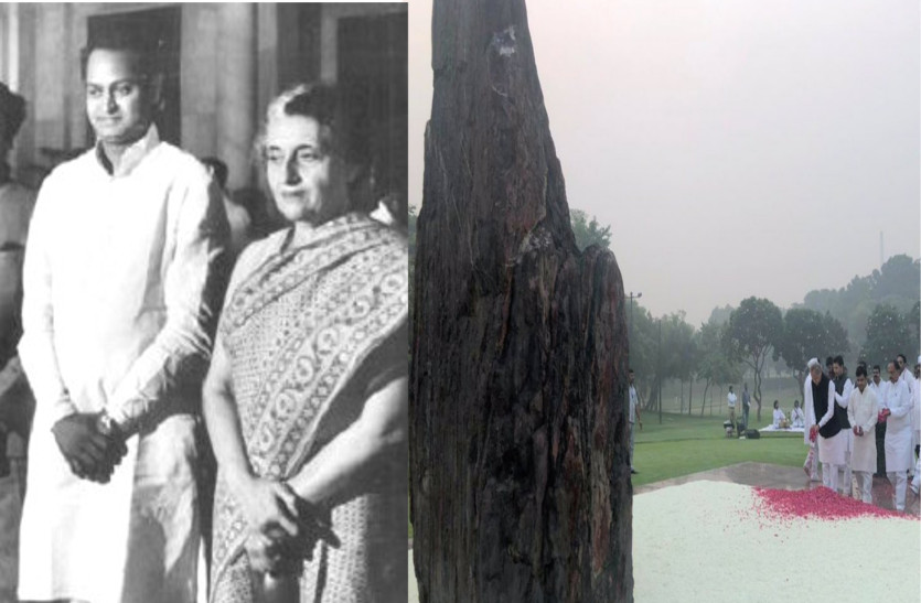 Indira Gandhi Death Anniversary, paid tribute to iron lady