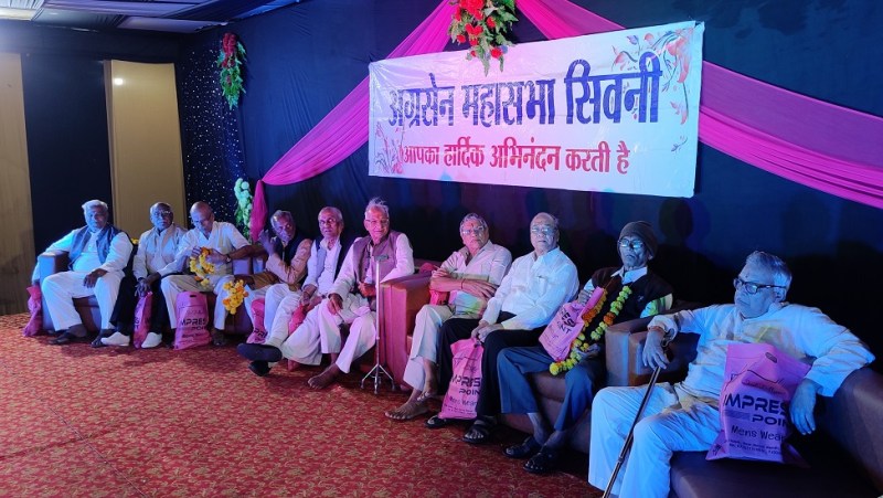 मिलन समारोह में बुजुर्गों का लिया आशीष