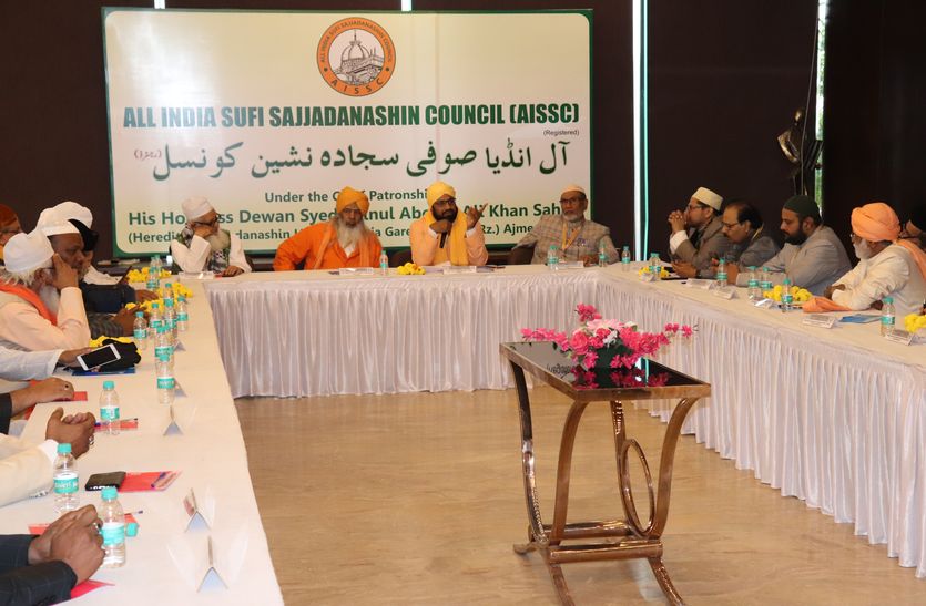 Ajmer Dargah News : पूरे देश में खुलेंगे सूफी इंस्टीट्यूट