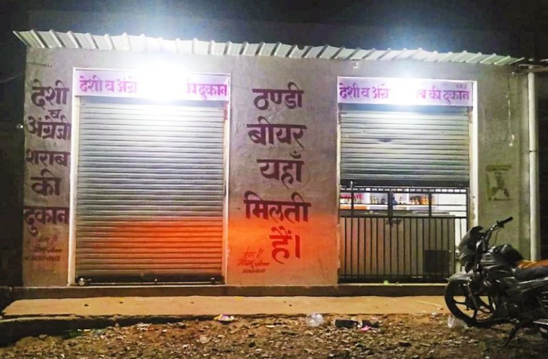 Liquor sale till 11.30 pm