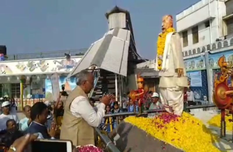 Sardar Patel Jayanti