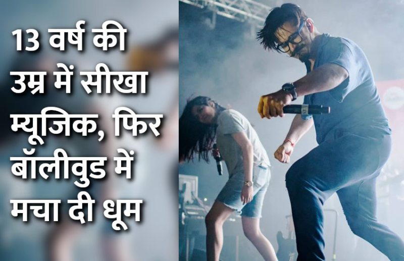 startups, success mantra, start up, Management Mantra, motivational story, career tips in hindi, inspirational story in hindi, motivational story in hindi, business tips in hindi, amit trivedi