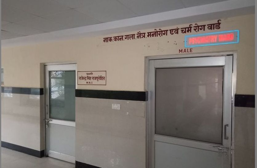 एेसा अस्पताल जहां नाक-कान और सर्जिकल के मरीज सब एक समान