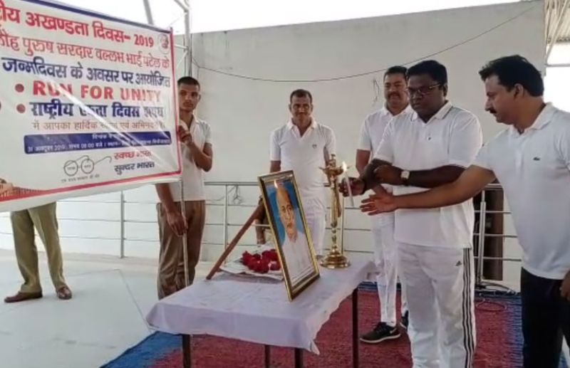 Sardar Vallabh Bhai Patel