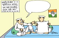 यूरोपियन सांसदों को आखिर कैसे मिल गई कश्मीर दौरे की इजाज़त देखिये सुधाकर के इस कार्टून में