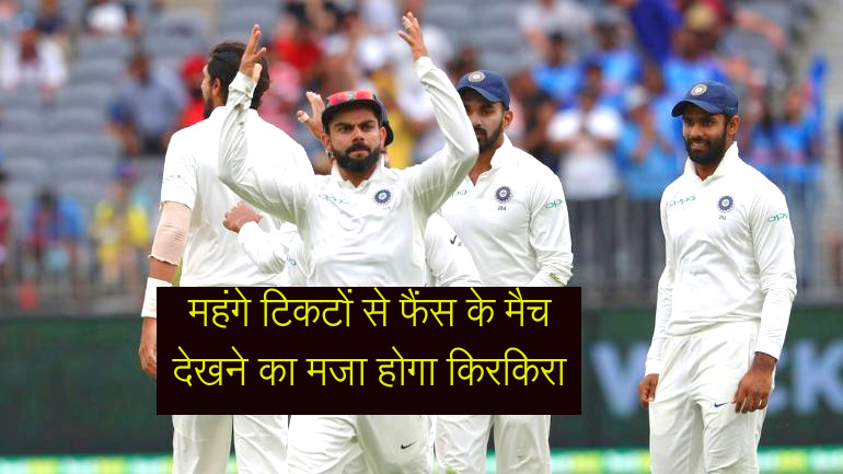 indian_test_cricket_team.jpg