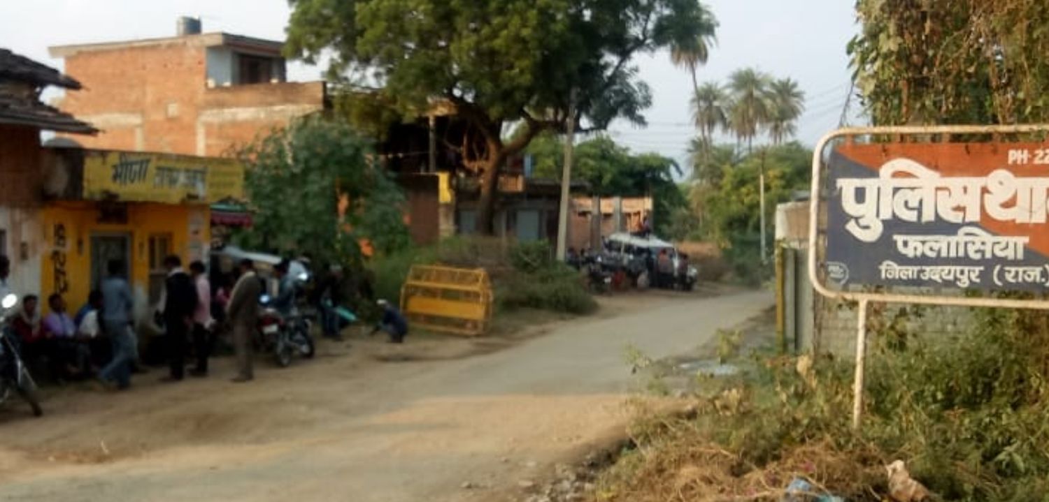 जहर खाकर विवाहिता ने ली जिंदगी से विदाई, पीछे गरीब पति के लिए सिरदर्द बन गया मौताणा