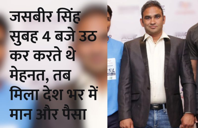 startups, success mantra, start up, Management Mantra, motivational story, career tips in hindi, inspirational story in hindi, motivational story in hindi, business tips in hindi,