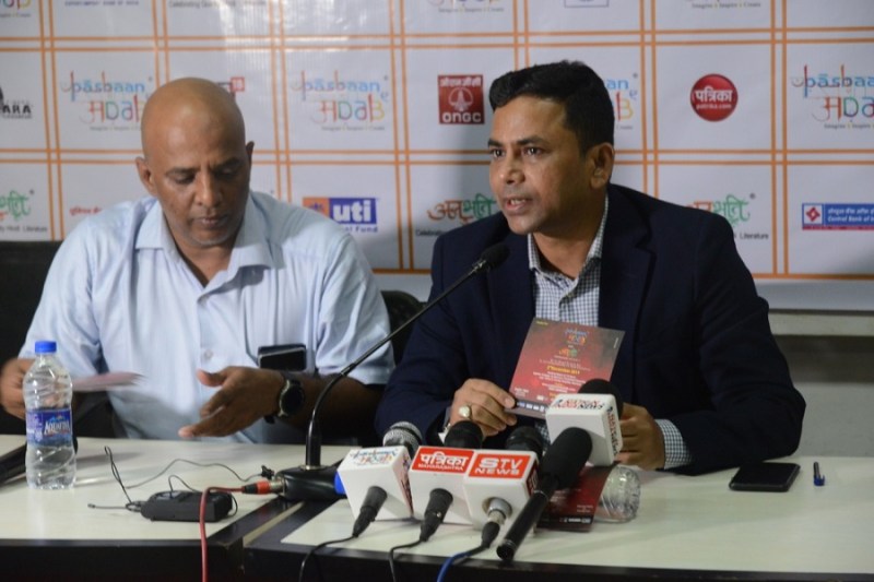 3 नवंबर को पासबान ए अदब की अनुभूति, कार्यक्रम का डिजिटल पार्टनर है PATRIKA