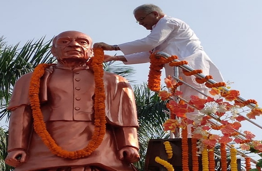 मुख्यमंत्री भूपेश बघेल ने दी चुनौती, प्रधानमंत्री मोदी अगर सरदार पटेल को मानते हैं तो आरएसएस पर प्रतिबंध लगाएं